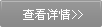鿴